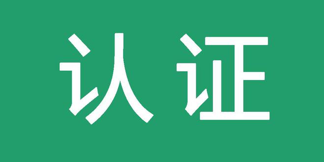 星力手机电玩城