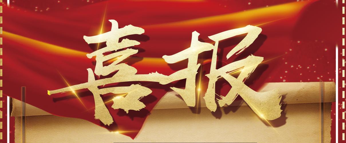 泛目录操作流程